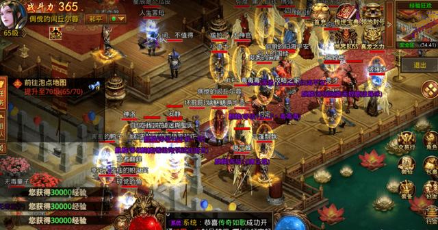 上班族传奇手游