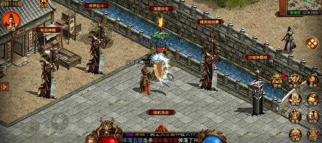 上班族传奇手游