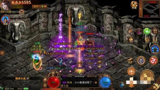 新版手游传奇世界