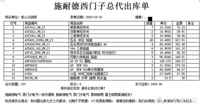 传奇手游通用挂机辅助东西
