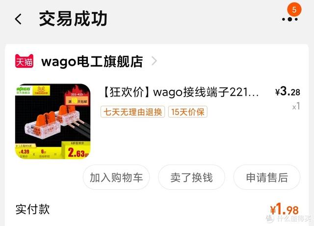 传奇手游通用挂机辅助东西