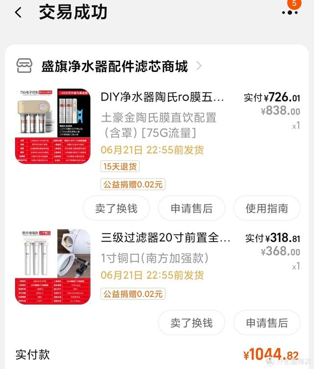 传奇手游通用挂机辅助东西
