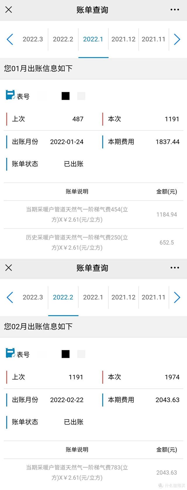 传奇手游通用挂机辅助东西
