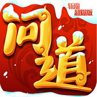 传奇手游上线送vip满级