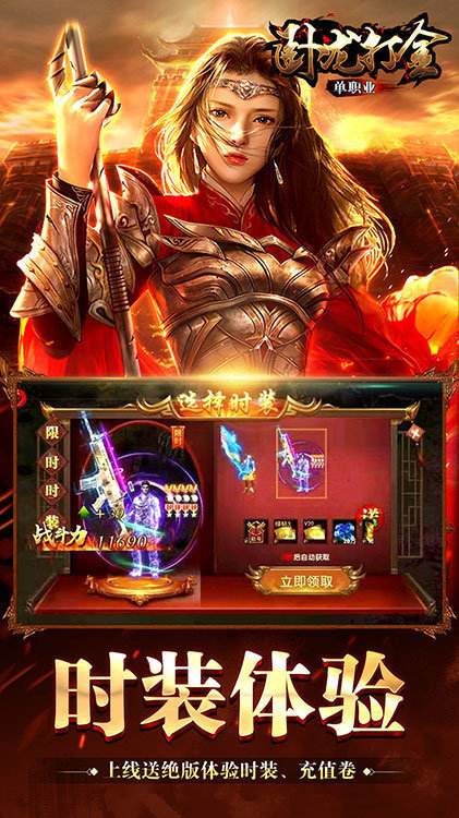 (手游传奇打金服排行榜)传奇打金手游保举