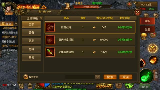 传奇手游发布网新开服
