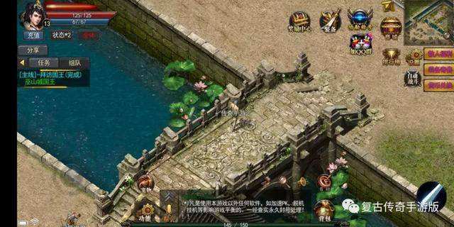 (原始传奇手游兑换码)良心传奇手游兑换码