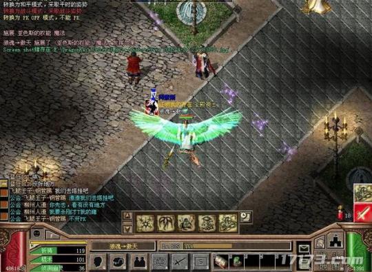 传奇永久手游公测时间