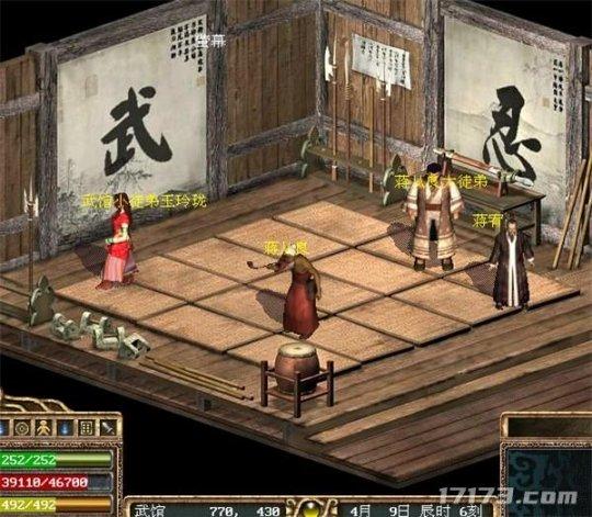 传奇永久手游公测时间