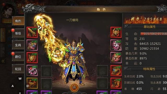 传奇手机游戏阿谁好玩