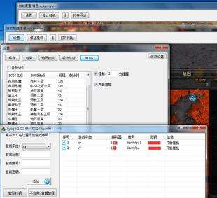 传奇手游脱机辅助传奇手游脱机挂机