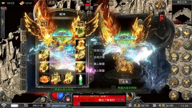 手游哪个传奇好玩求保举一个
