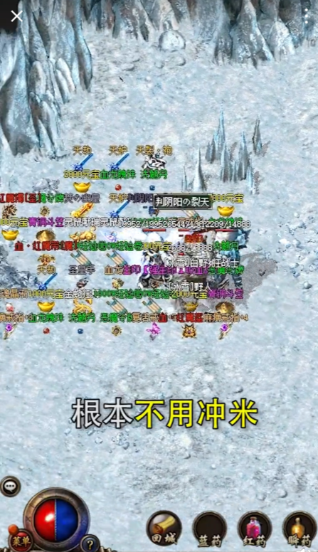 传奇手游打金版传奇手游打金服哪个更好