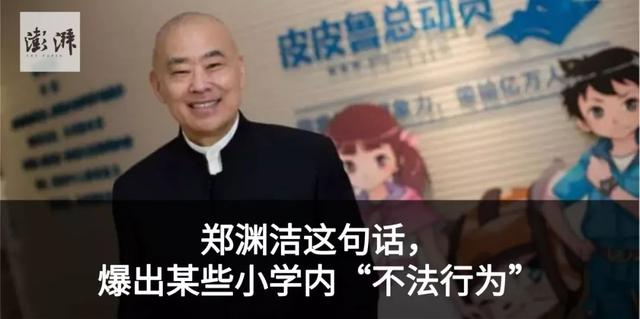韩版杀神恶魔传奇手游