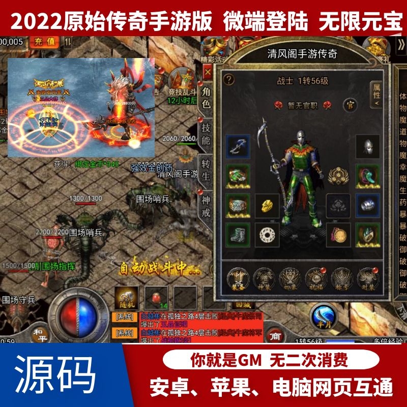 手机游戏单机传奇手机游戏单机游戏