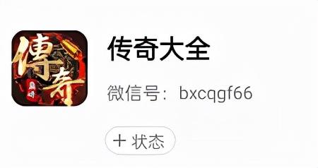受欢送的传奇手游