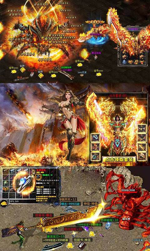 攻速传奇手游超变攻速传奇手游仙位价格表