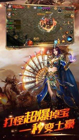 包罗正版官方传奇手游的词条