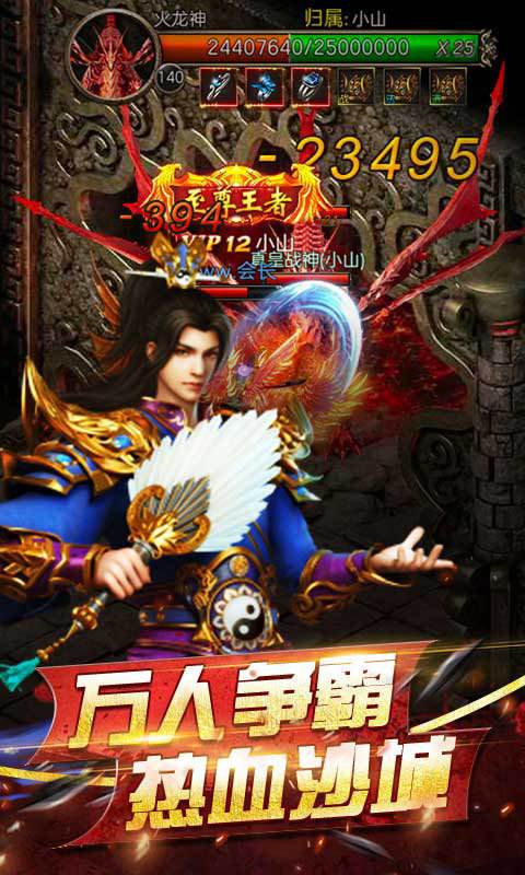 手游传奇发布网站手游传奇发布网站排行
