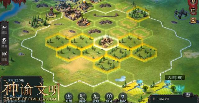 类似传奇手游游戏