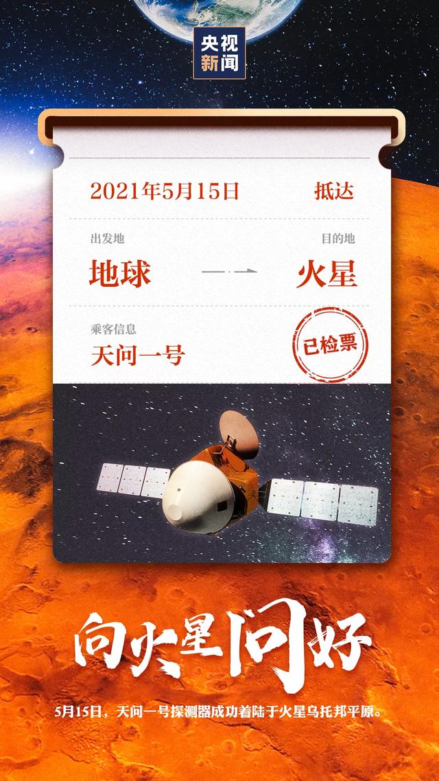 玉兔传奇手游下载