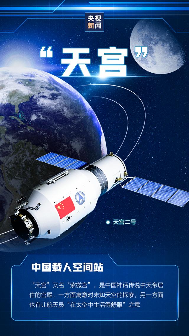 玉兔传奇手游下载