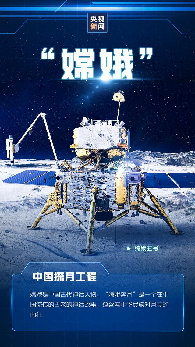 玉兔传奇手游下载