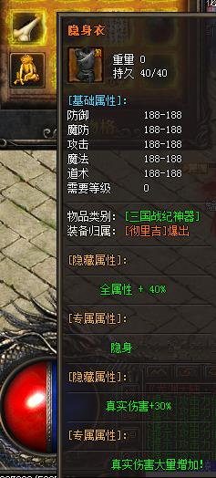 龙渊单职业传奇手游