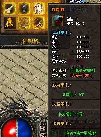龙渊单职业传奇手游