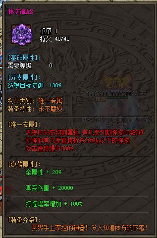 龙渊单职业传奇手游