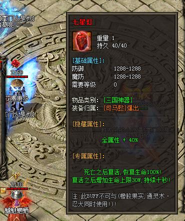 龙渊单职业传奇手游