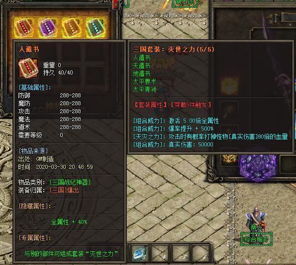 龙渊单职业传奇手游