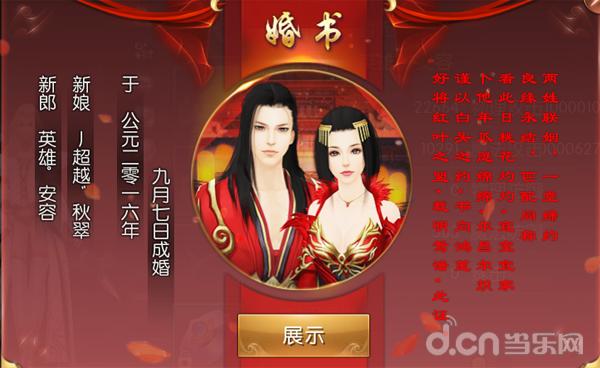类似轩辕传奇的手游