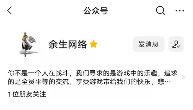 单职业传奇游戏手游