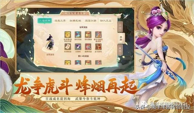 传奇手游搬砖赚钱攻略