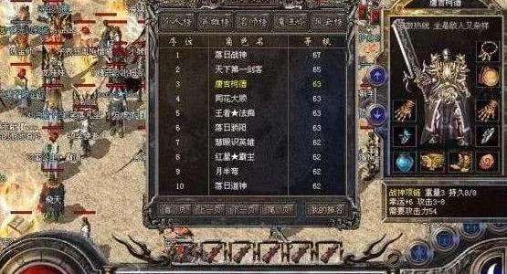 反常手游传奇反常手游模仿器