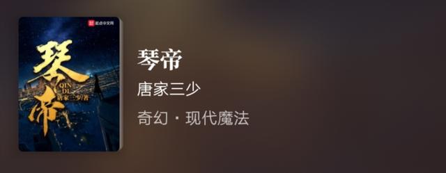 封天传奇手游