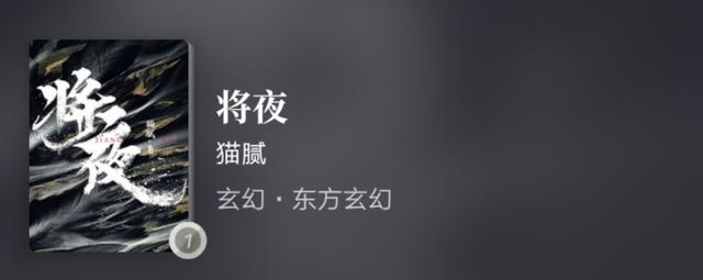 封天传奇手游