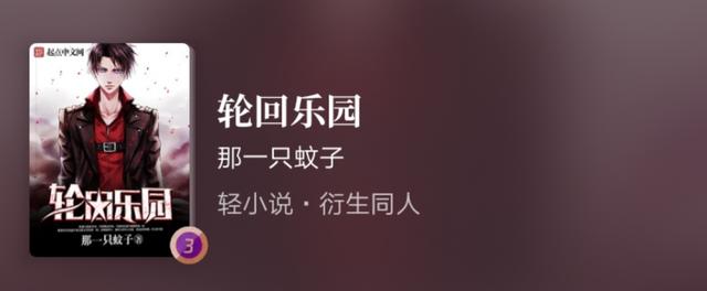 封天传奇手游