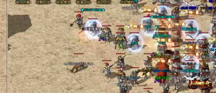 (新开传奇手游发布网)新开传奇手游sf