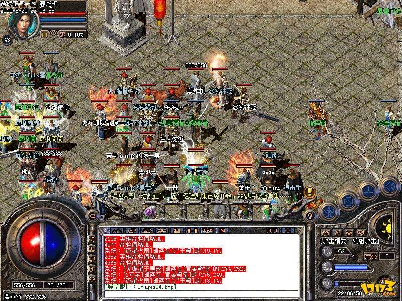 (新开传奇手游发布网)新开传奇手游sf