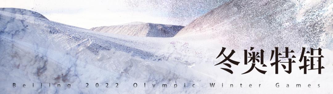 冰雪传奇