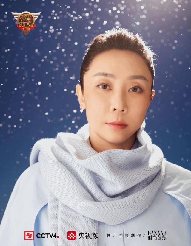 冰雪传奇