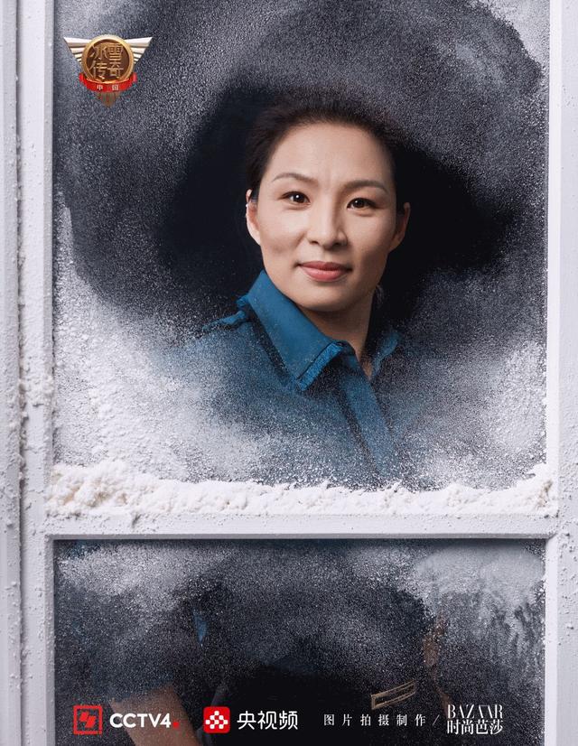 冰雪传奇