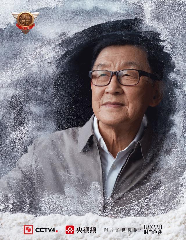 冰雪传奇