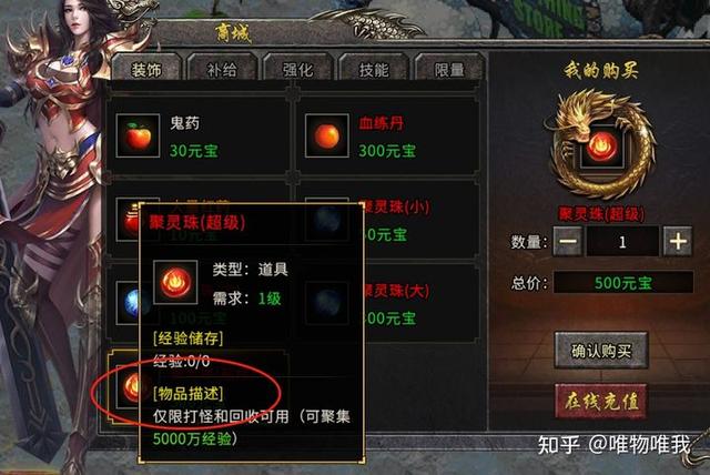 有没有能够打金的传奇手游