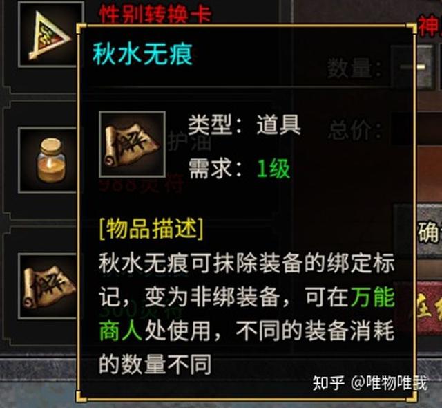 有没有能够打金的传奇手游