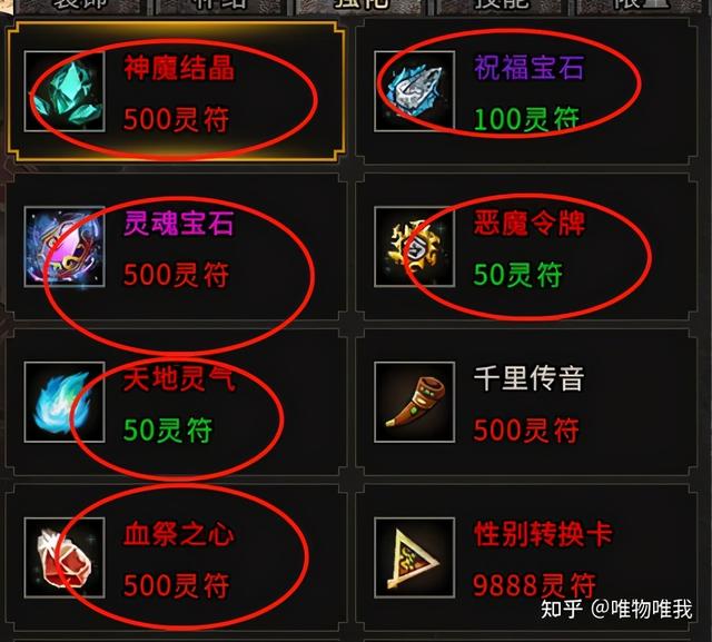 有没有能够打金的传奇手游