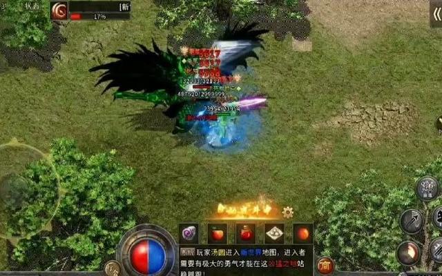 打金提现传奇
