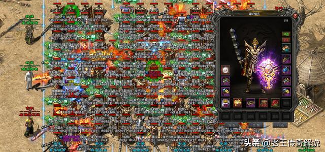 手游传奇元宝无限